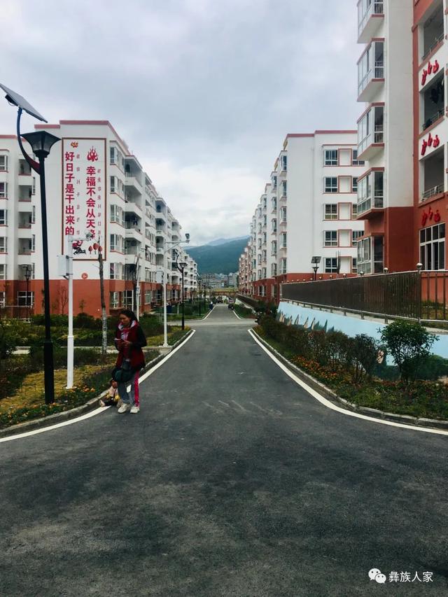 越西租房